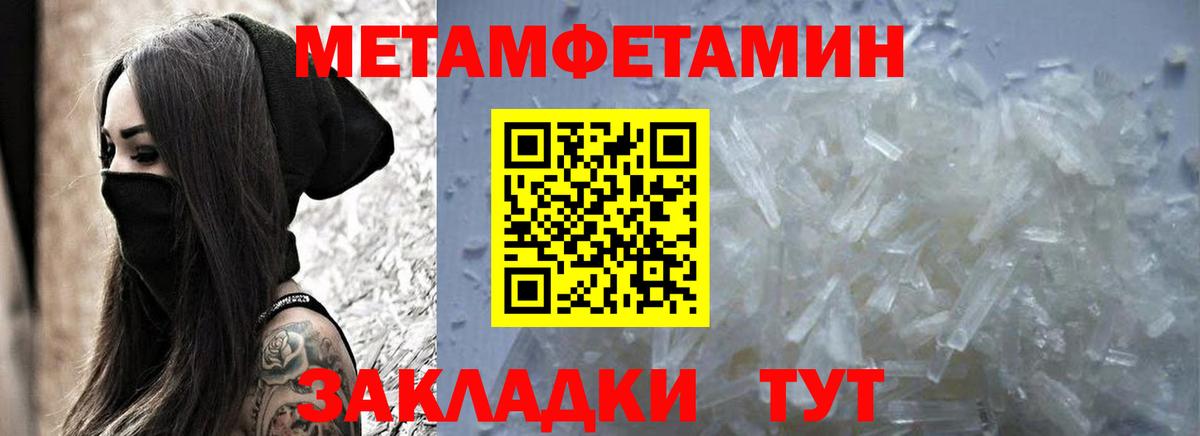 АМФЕТАМИН Premium Дубна
