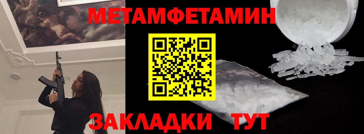 АМФ Розовый  Amphetamine  Дубна  Вход с VPN 