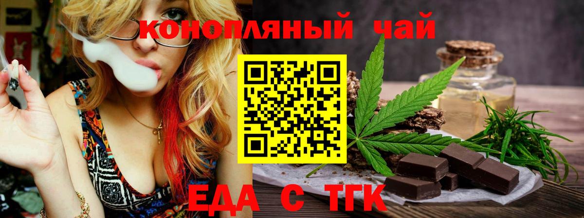 Дубна  Canna-Cookies конопля  Вход с VPN 