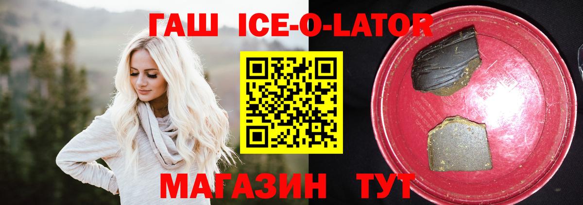 Дубна  Гашиш Cannabis  Вход с VPN  ГАШ хэш 