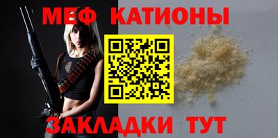 мет Брянск