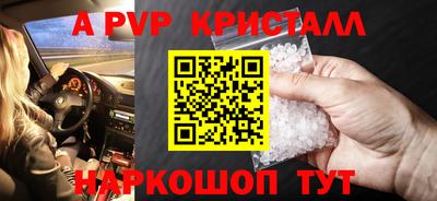 spice Боровичи