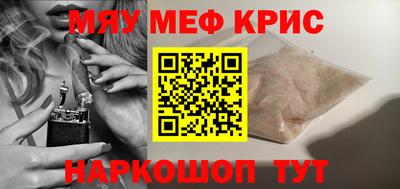мет Брянск