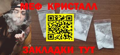 мет Брянск