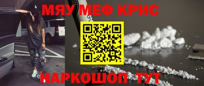 мет Брянск
