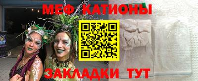 метамфетамин Братск