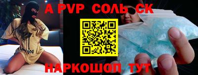 метамфетамин Братск