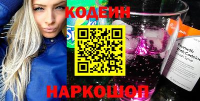 метамфетамин Братск