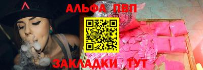 мет Брянск