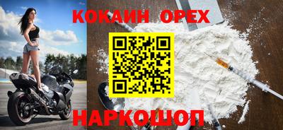 spice Боровичи