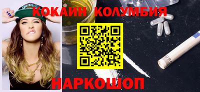 spice Боровичи