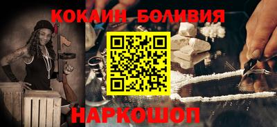 spice Боровичи