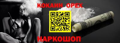 марки lsd Владикавказ