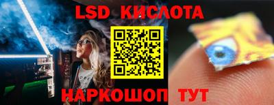 метамфетамин Братск