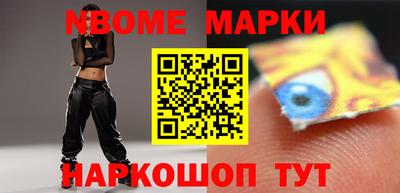 spice Боровичи