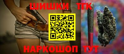 spice Боровичи