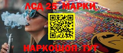 spice Боровичи