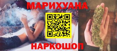 мет Брянск