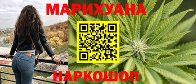 метамфетамин Братск