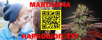 мет Брянск