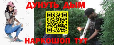мет Брянск