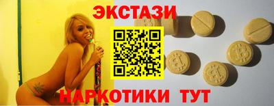 мет Брянск