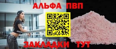 метамфетамин Братск