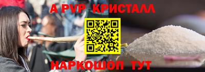 метамфетамин Братск