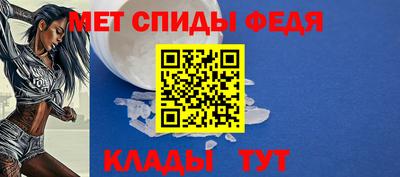 мет Брянск