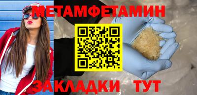 spice Боровичи