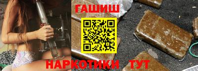 мет Брянск
