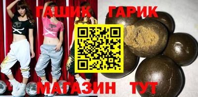 метамфетамин Братск