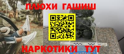 мет Брянск