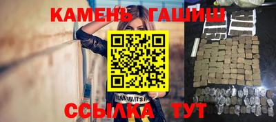 мет Брянск