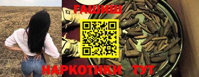 мет Брянск