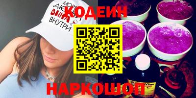 метамфетамин Братск