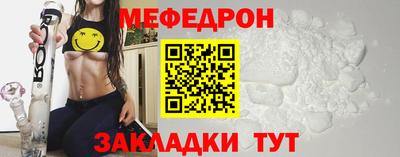 метамфетамин Братск