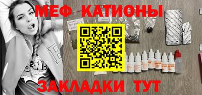 метамфетамин Братск