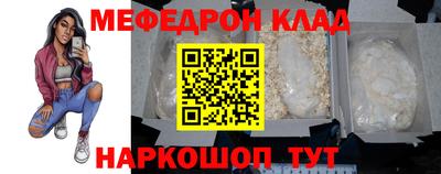 метамфетамин Братск