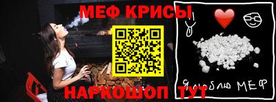 spice Боровичи