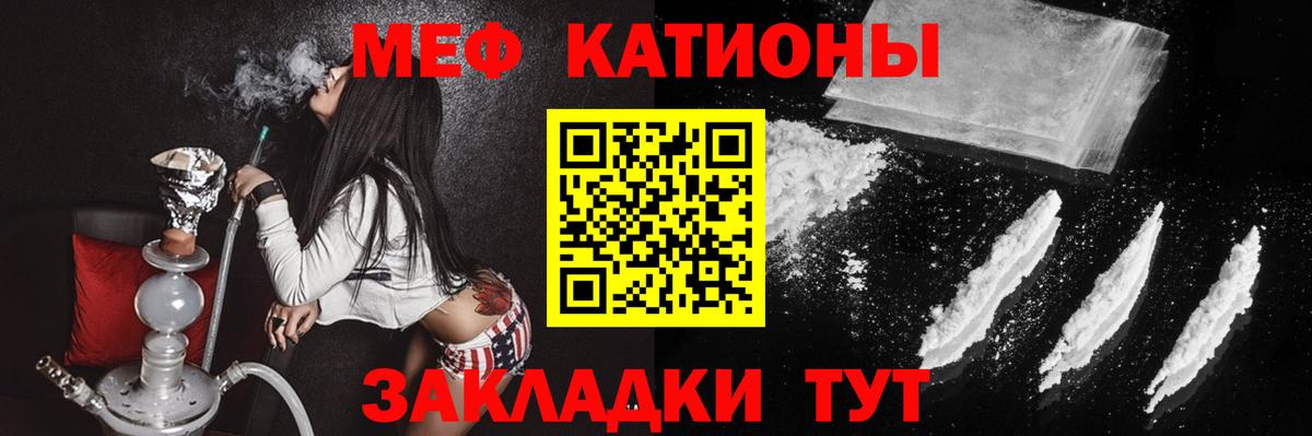 МЕФ кристаллы Дубна