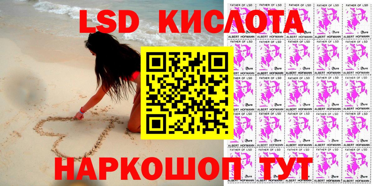 Марки 25I-NBOMe 1,8мг  Вход с VPN  Дубна 