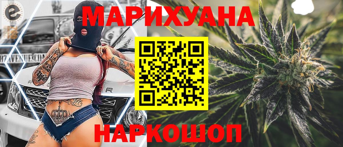 Бошки марихуана AK-47 Дубна