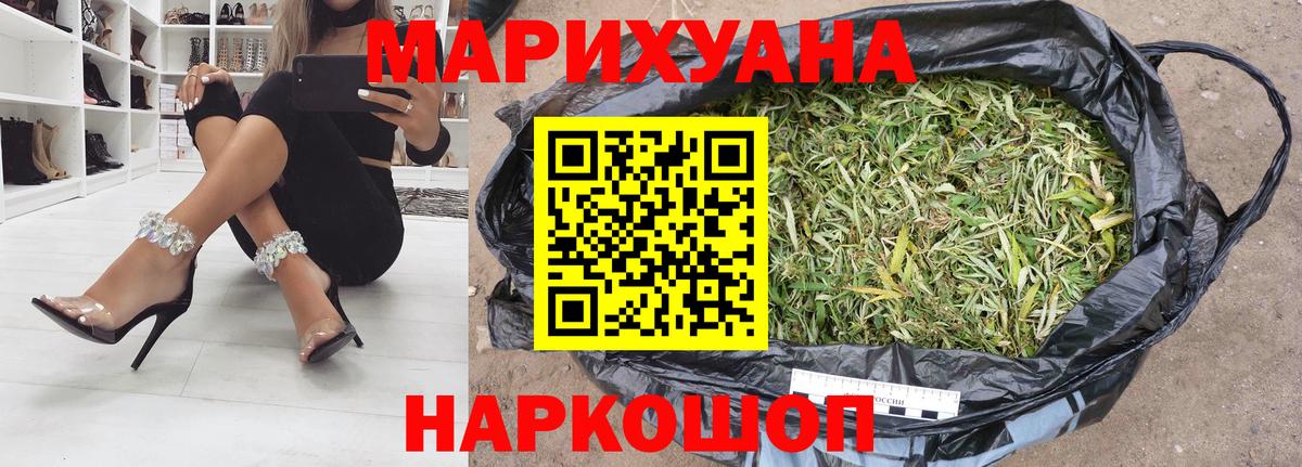 Конопля планчик  Вход с VPN  МАРИХУАНА семена  Дубна  Конопля семена 
